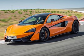 McLaren 570S
